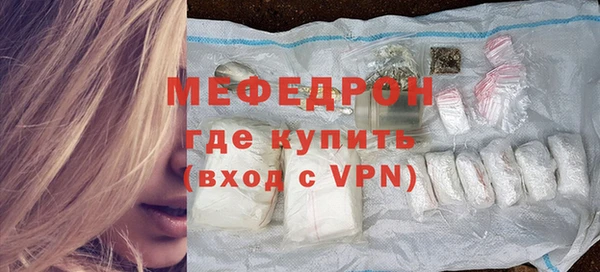 мефедрон VHQ Богородицк